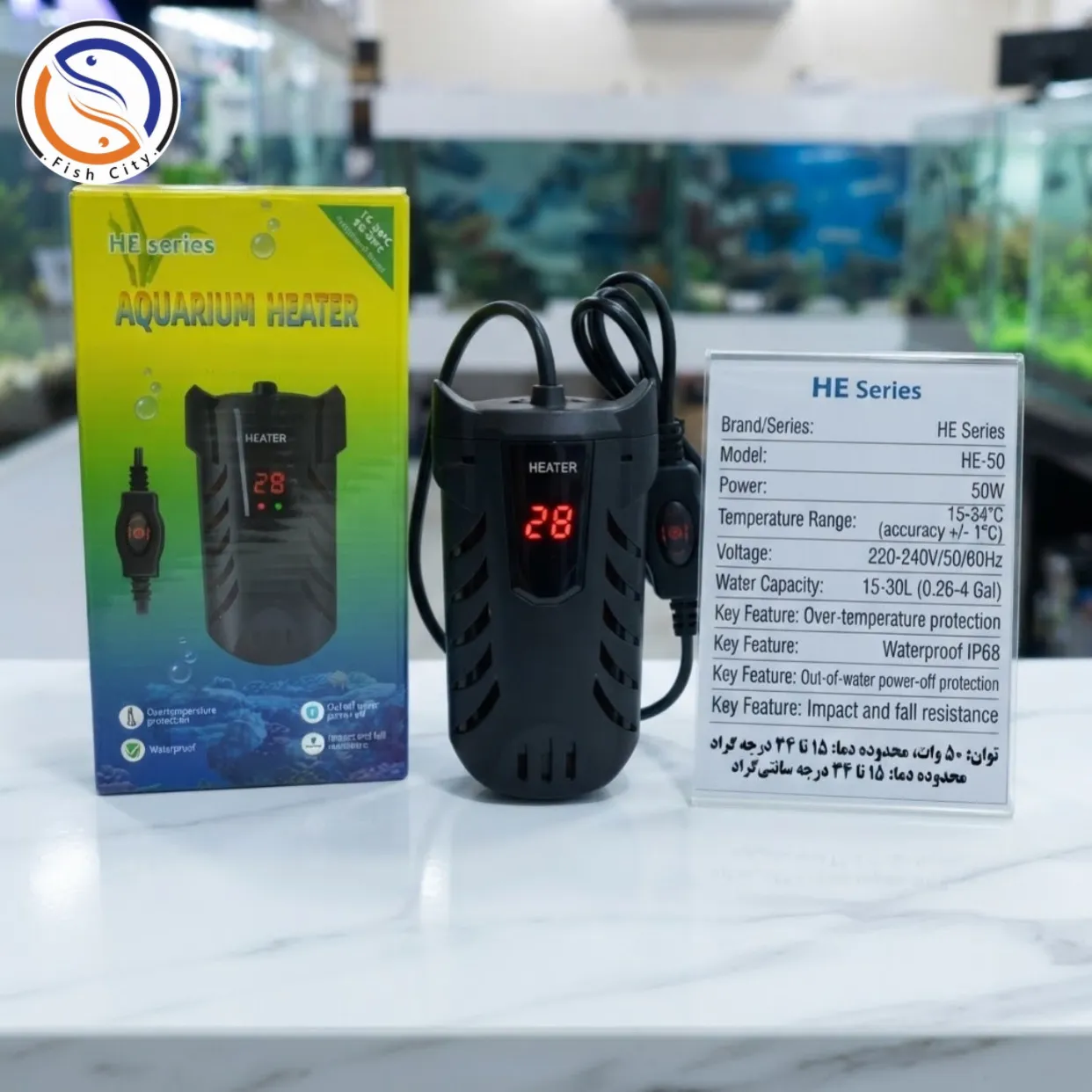 بخاری هوشمند 50 وات اکواریوم برندHE Series مدل HE-50