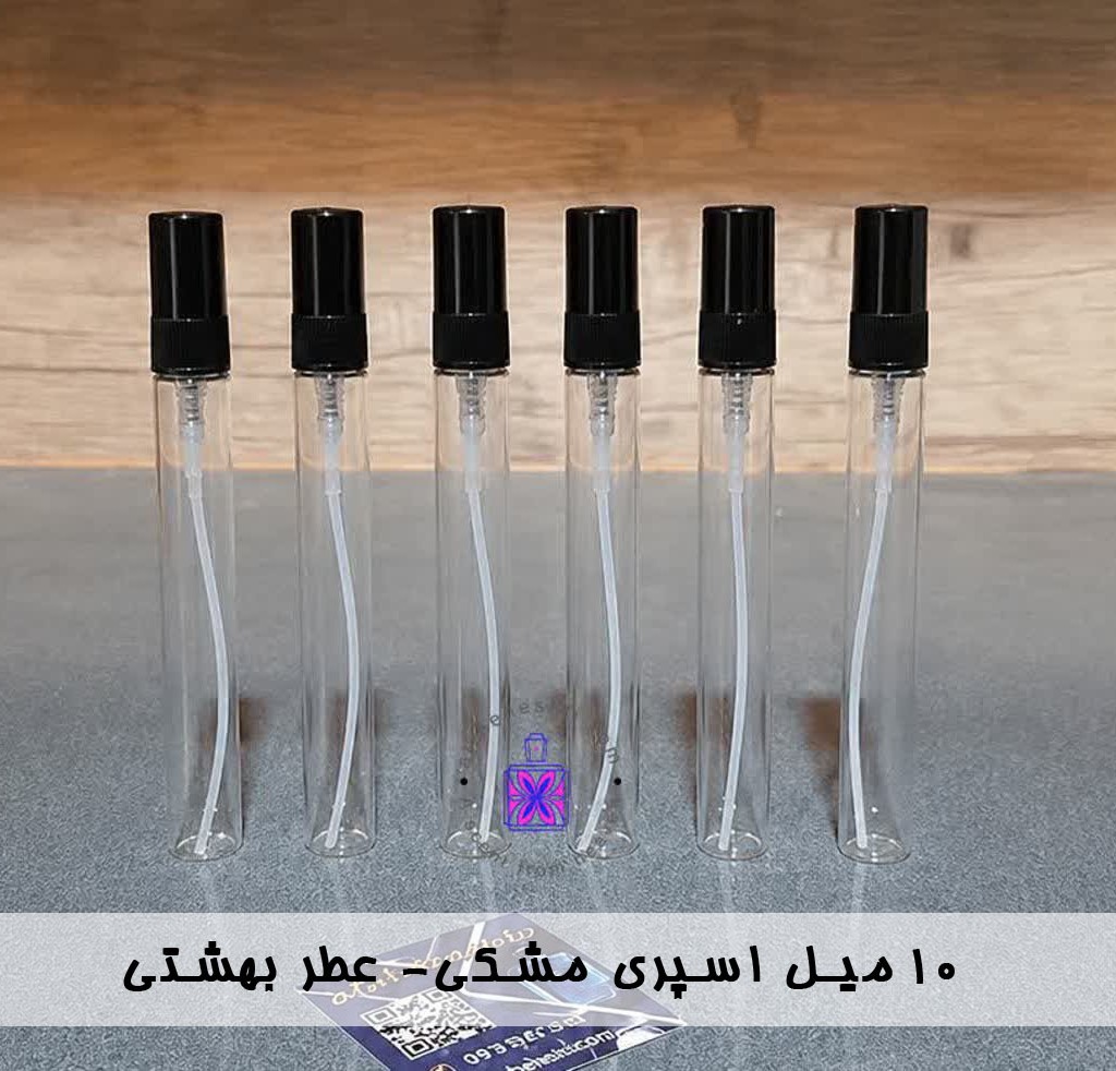 ۱۰ میل اسپری مشکی
