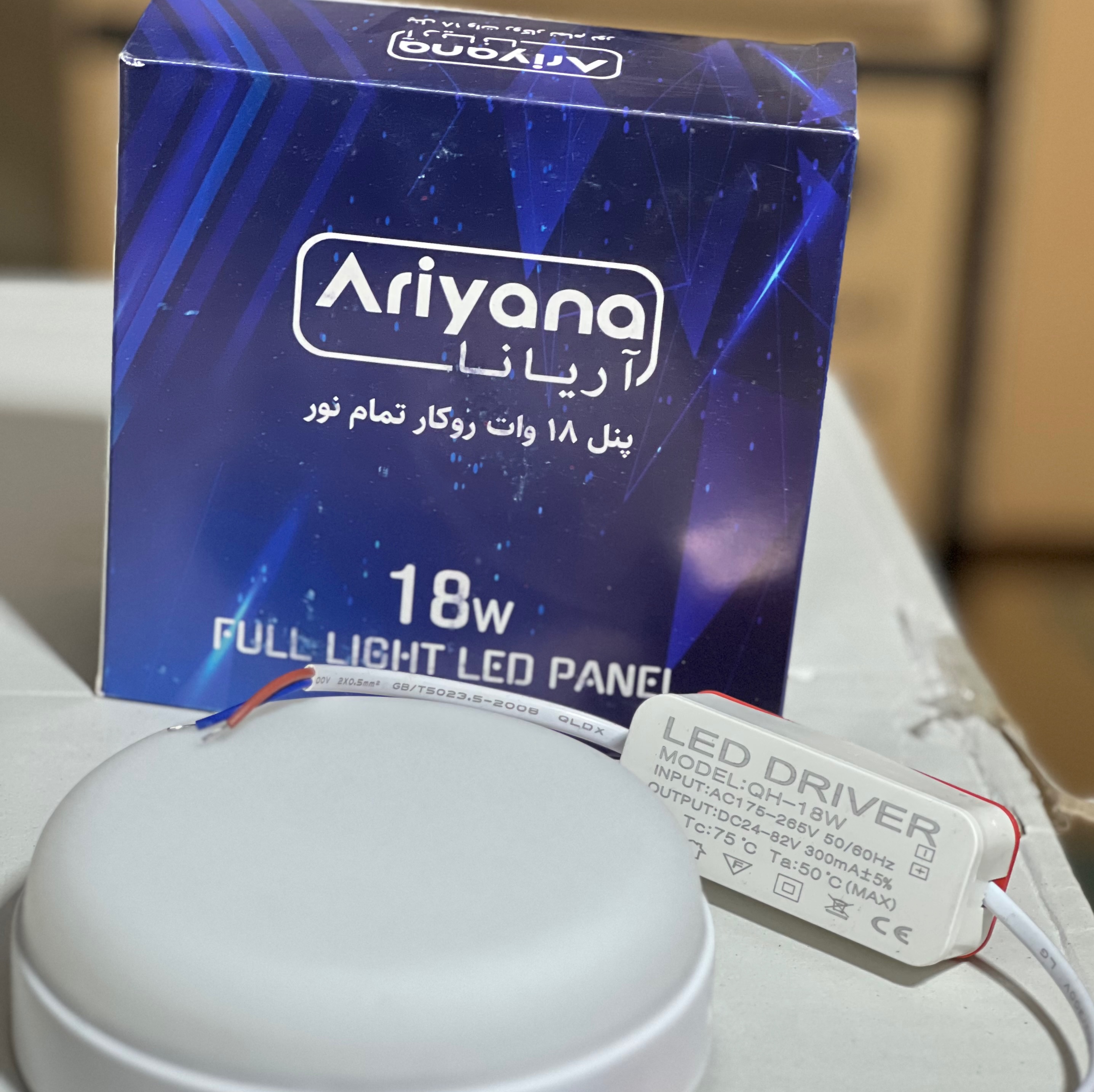 فول لایت گرد روکار 18 وات