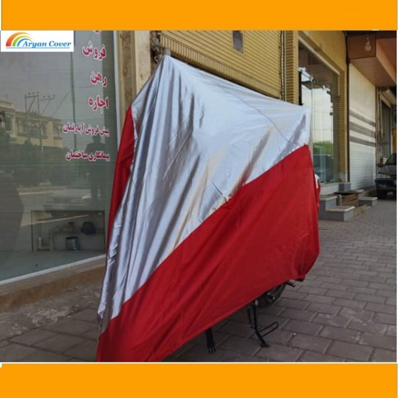 چادر موتور سیکلت جنس شمعی