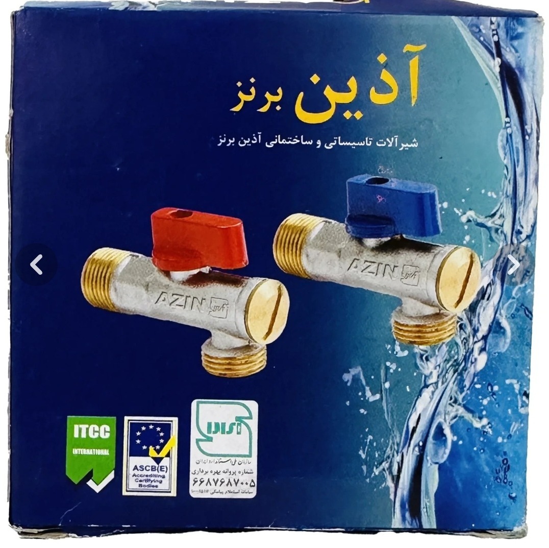 شیر پیسوار سایز 1/2