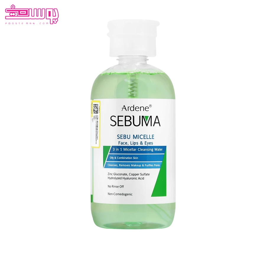 محلول پاک کننده آرایش آردن سبوما حجم 500ml