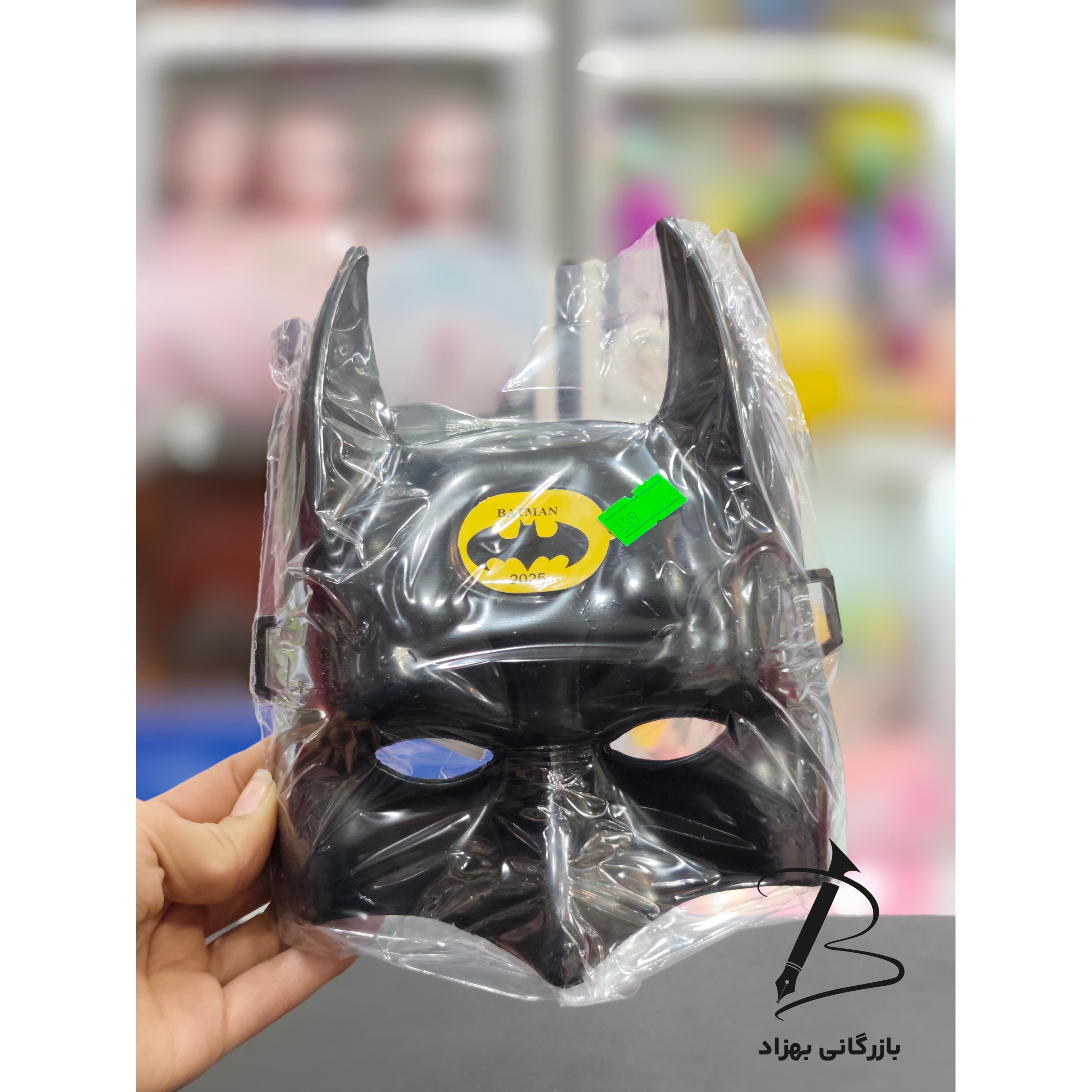 ماسک پلاستیکی صورت طرح بت من