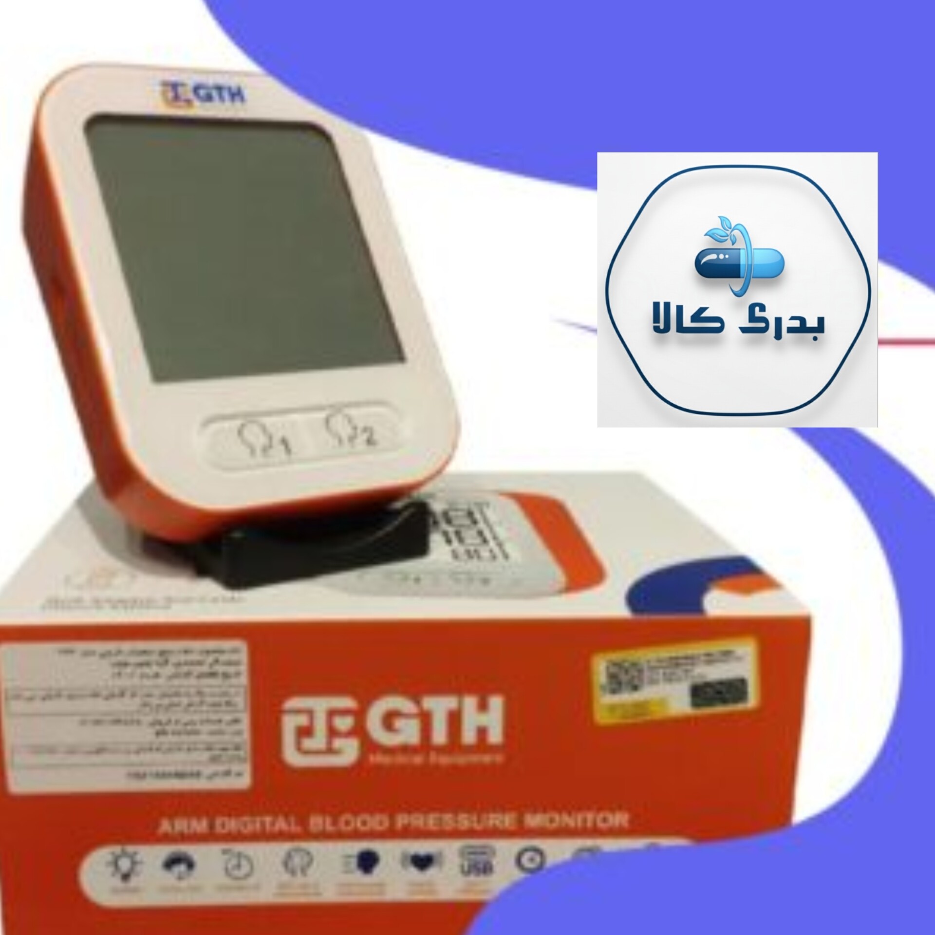 دستگاه فشار سنج دیجیتال بازویی شارژی