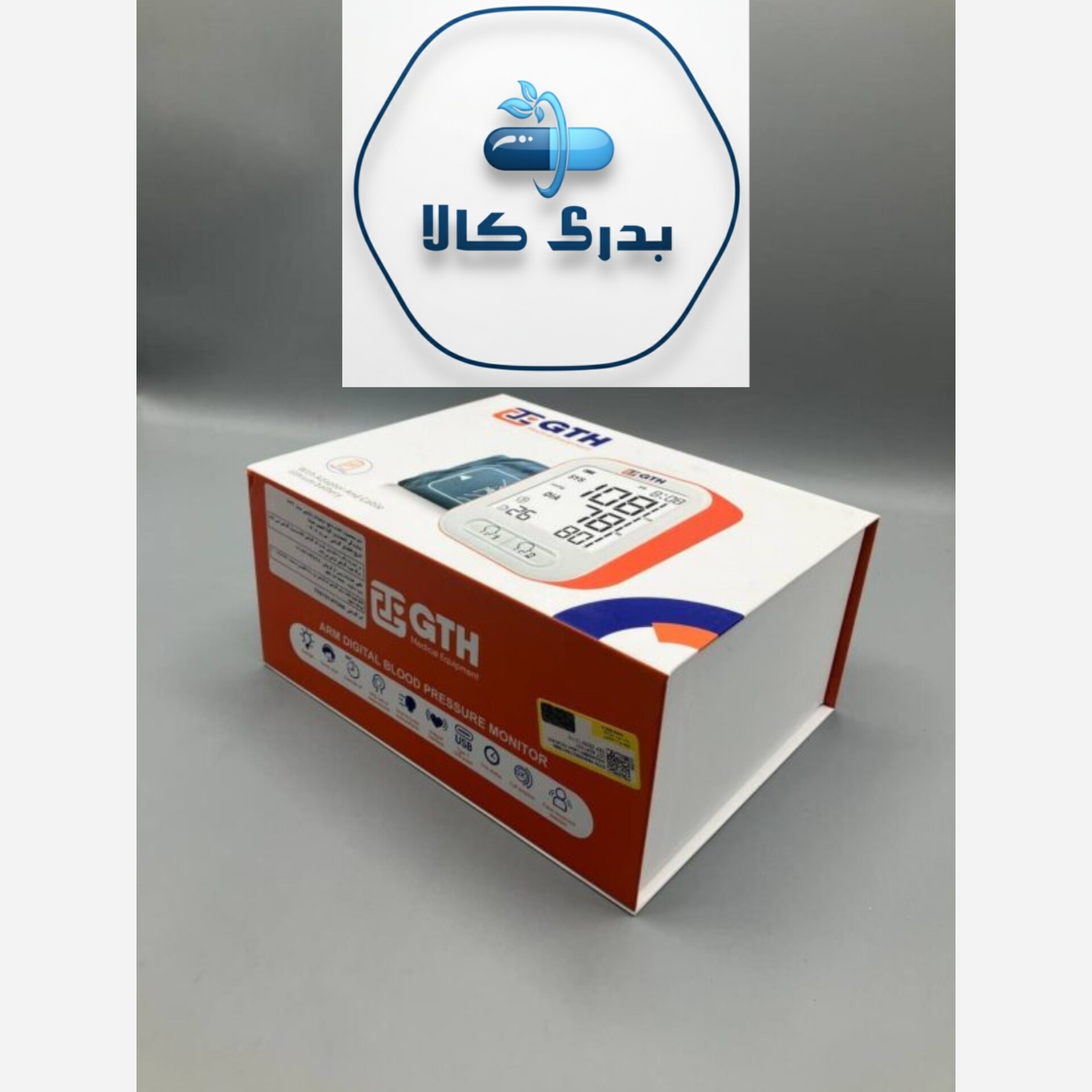 دستگاه فشار سنج دیجیتالی