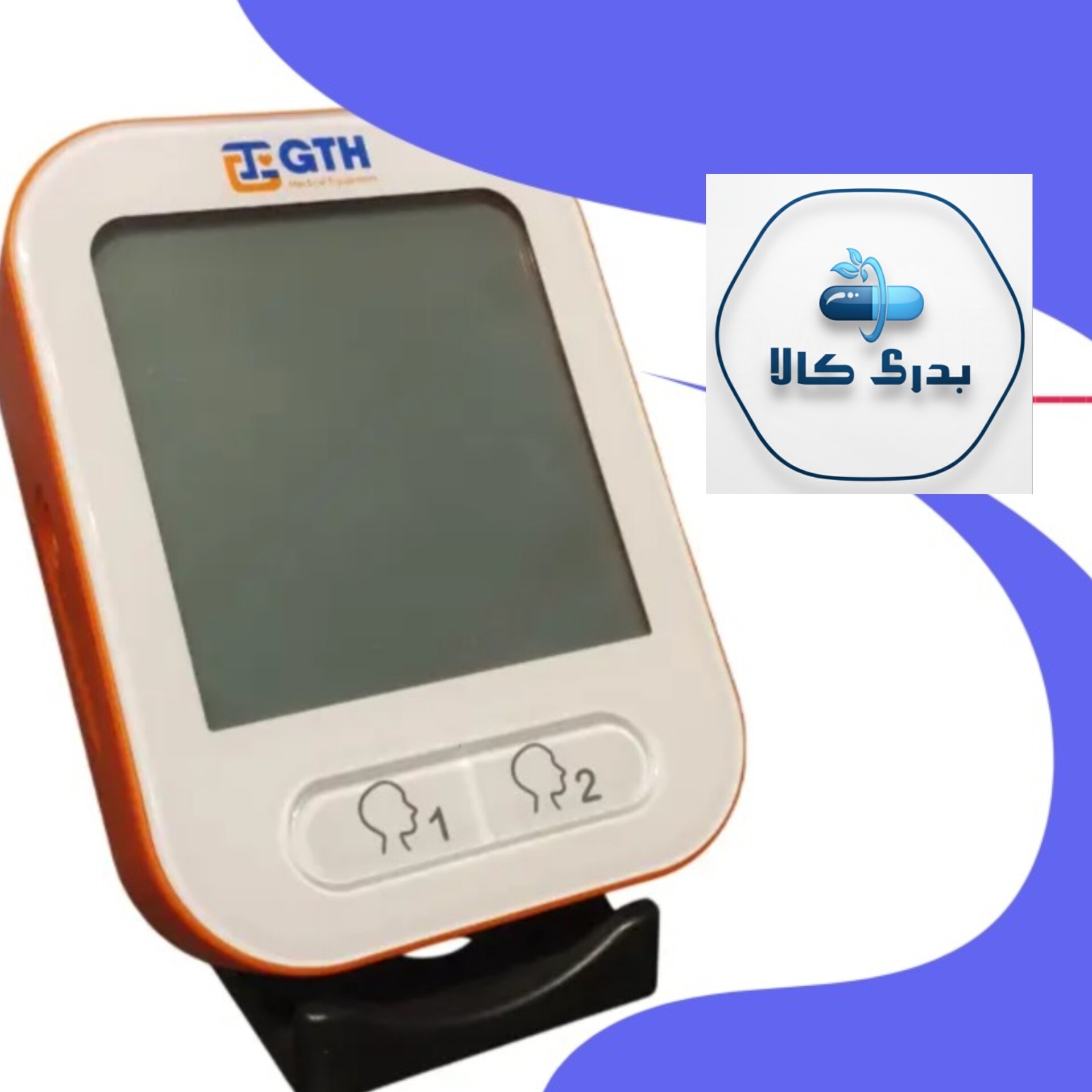 فشارسنج درجه یک