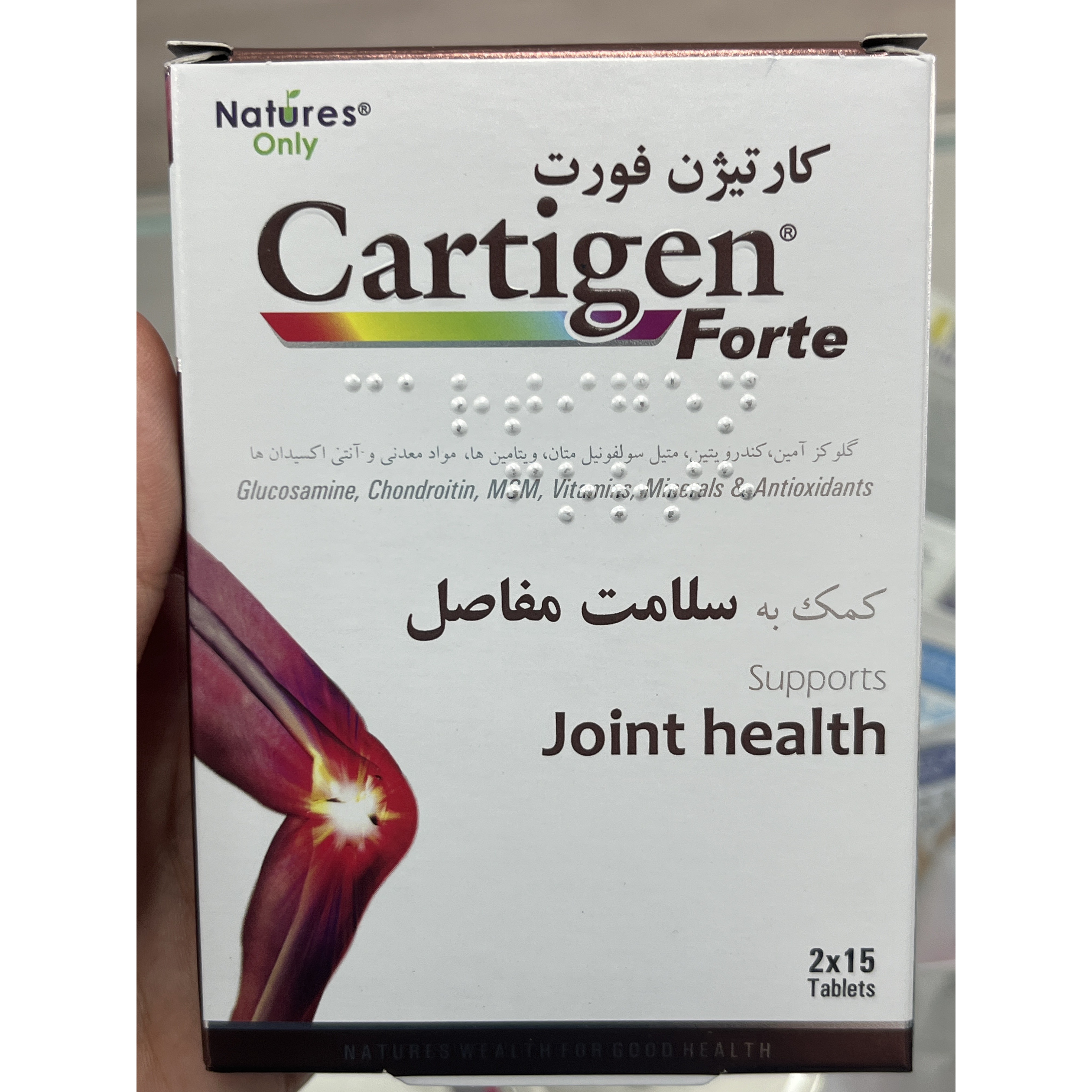 قرص کارتیژن فورت نیچرز اونلی 30 عددی کمک به سلامت مفاصل