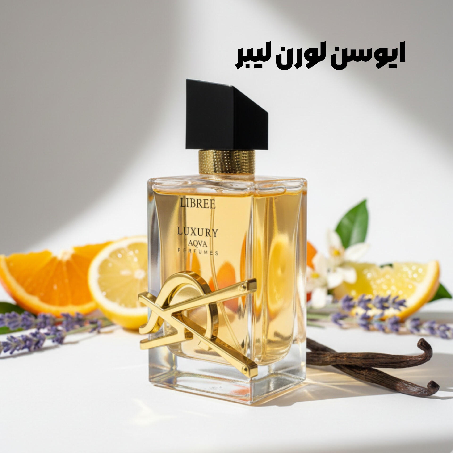 عطر لاکچری آکوا مدل لیبر حجم 50 میل