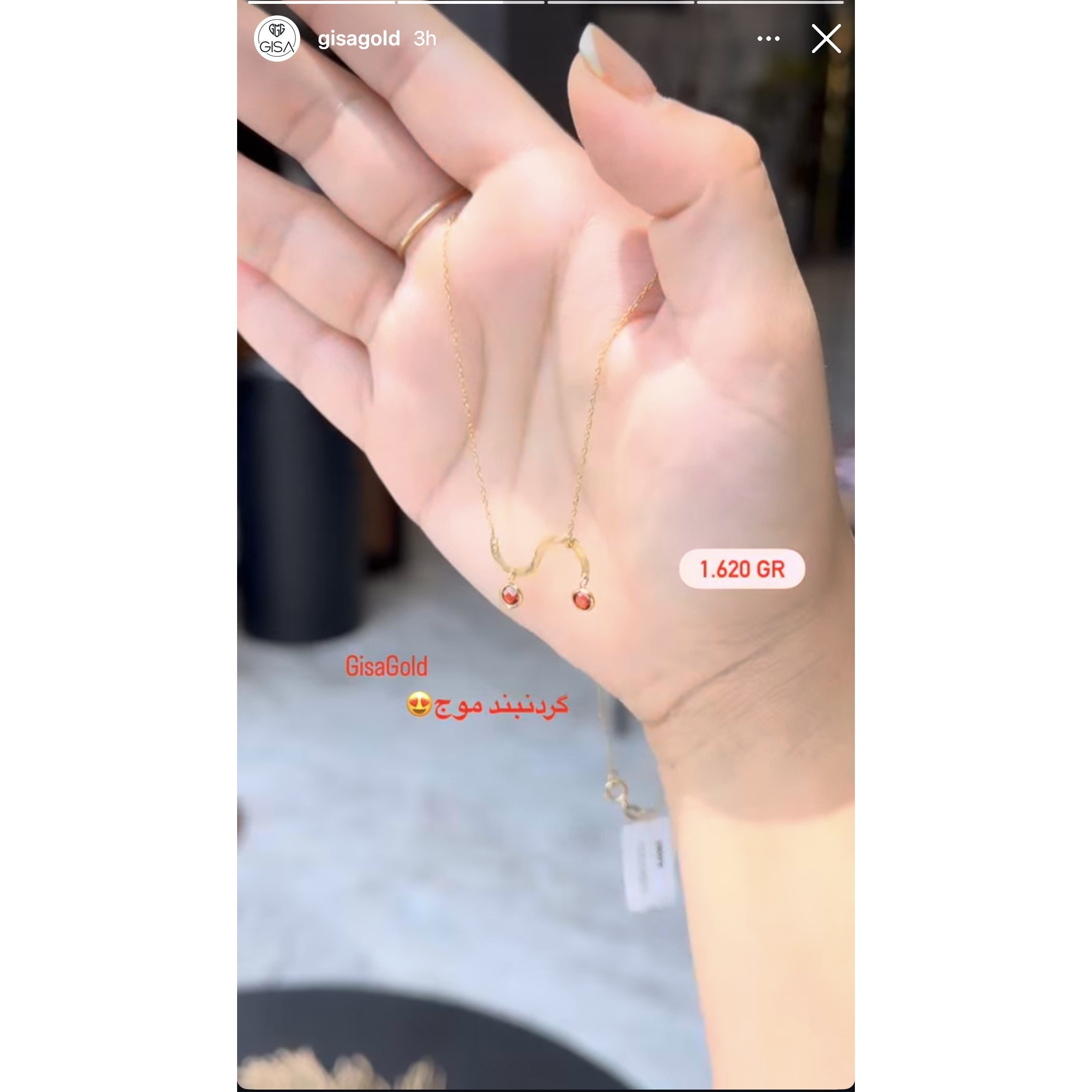 گردنبند موج