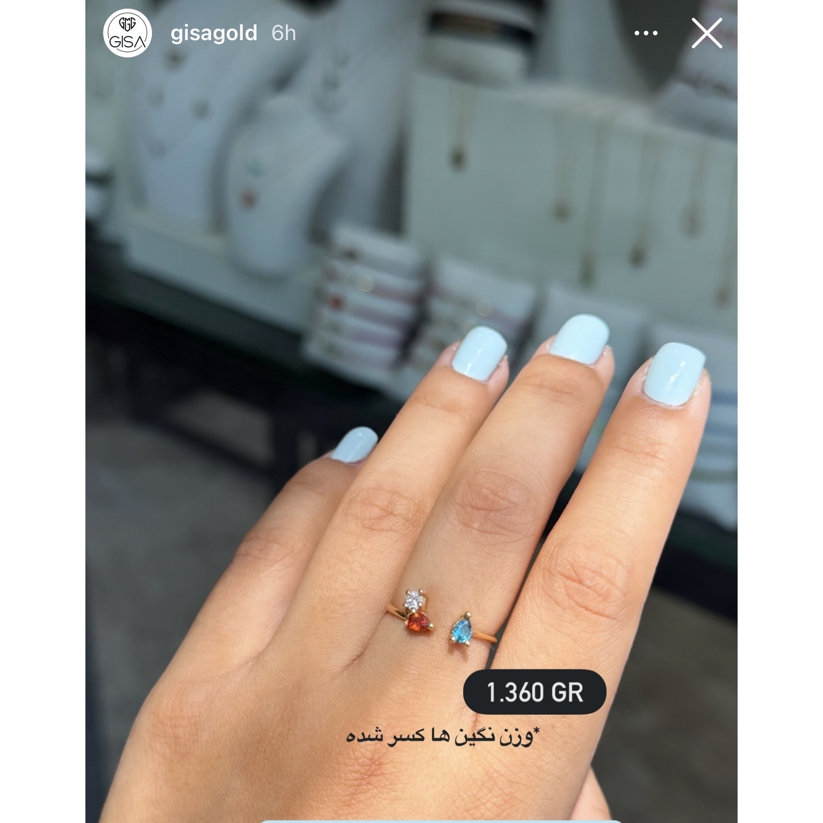 انگشتر سه نگین