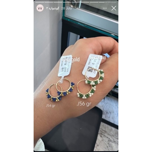 گوشواره میوکی آبی