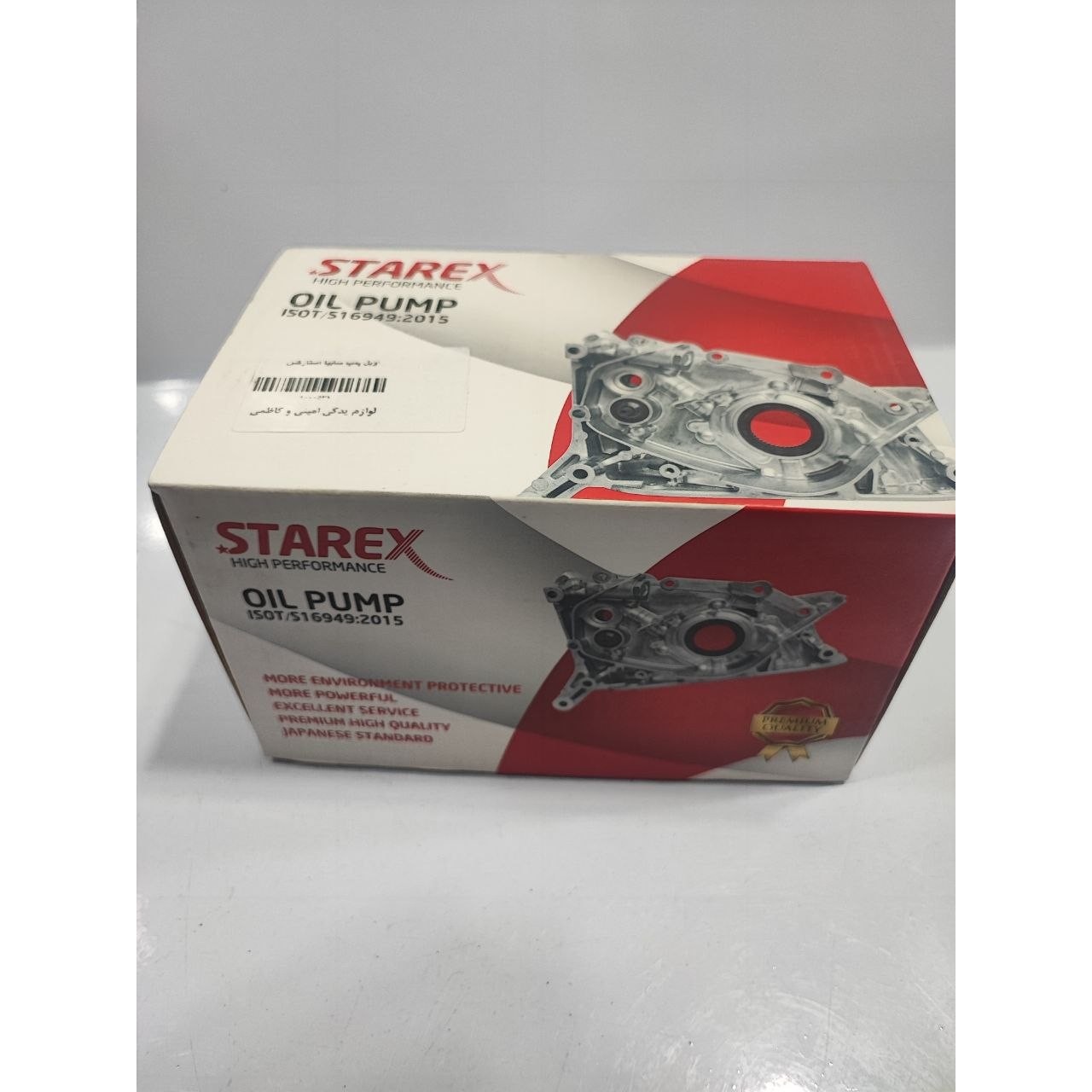 اویل پمپ STAREX نیسان وانت