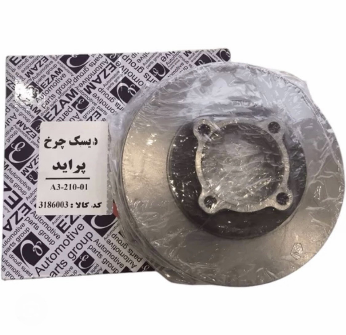 دیسک چرخ پراید قدیم عظام 2 عددی