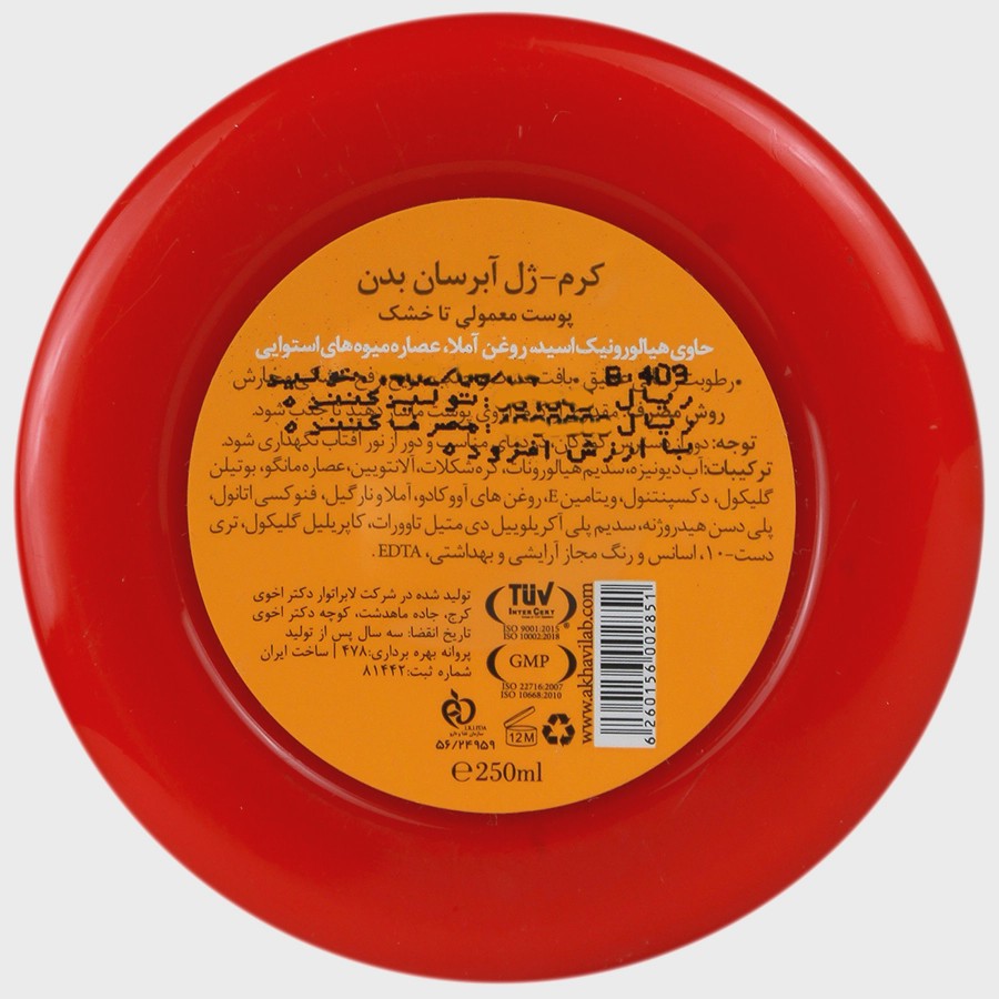 کرم ژل آبرسان بدن تروپیکال 250ml دیپ سنس