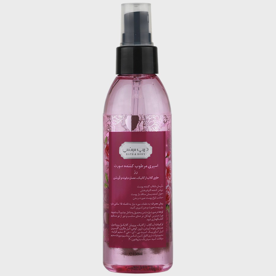 اسپری مرطوب کننده صورت رز 150ml دیپ سنس