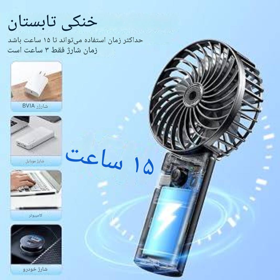پنکه دستی هوشمند اورایمو (Oraimo) مدل تاشو با پره های دوگانه OPC-F6N