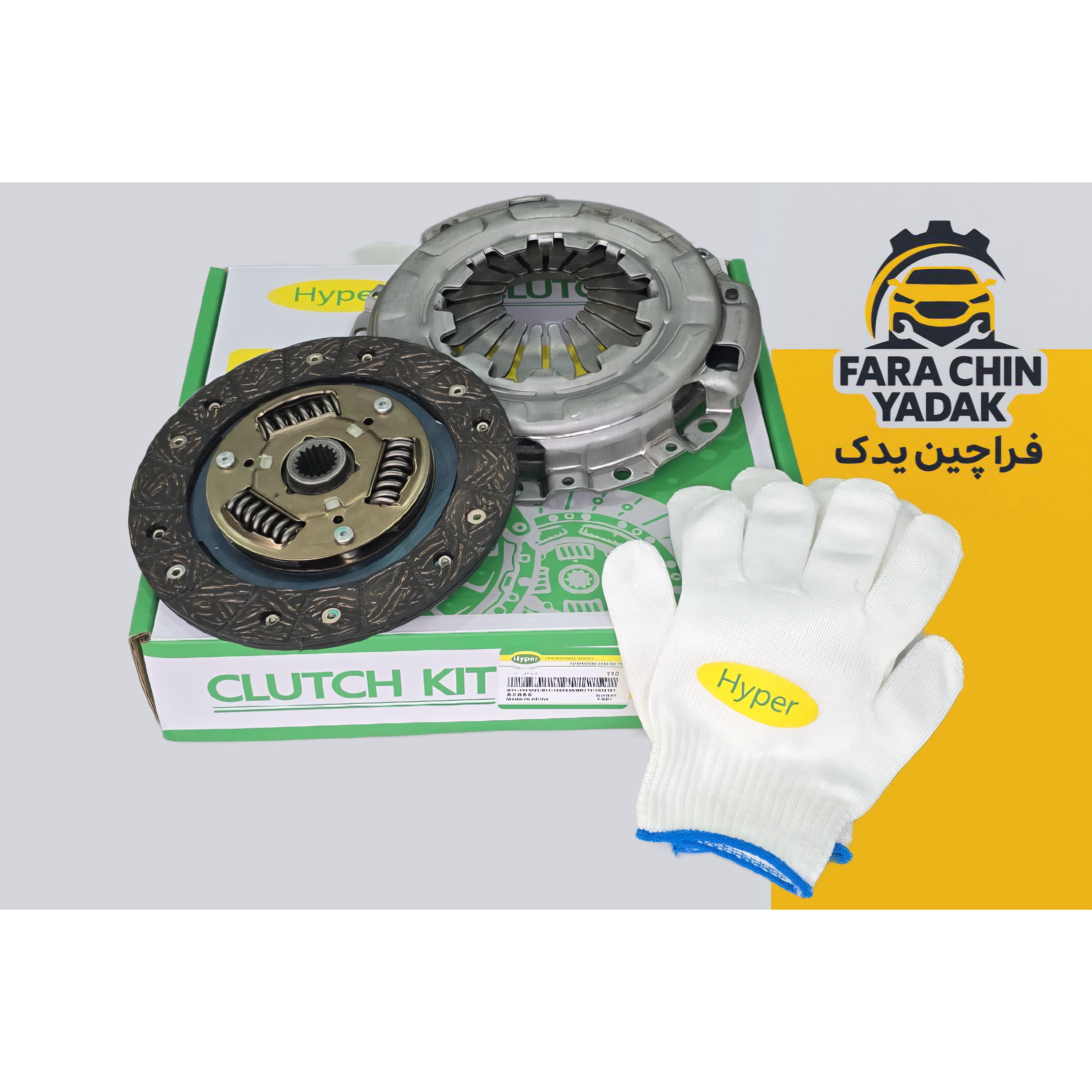 دیسک و صفحه کلاچ ام وی ام MVM 110s 110 3c