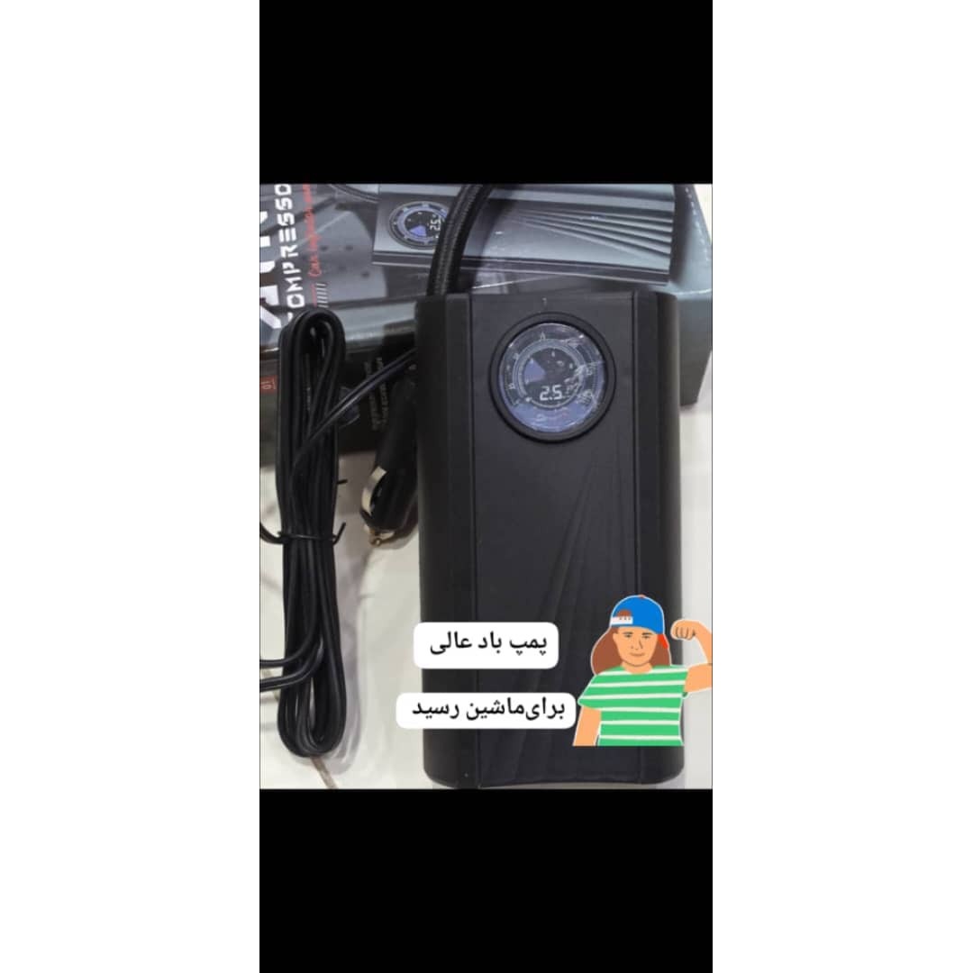 پمپ باد خودرو (فندکی، کمپرسور باد) 12 ولت برای لاستیک و تایر