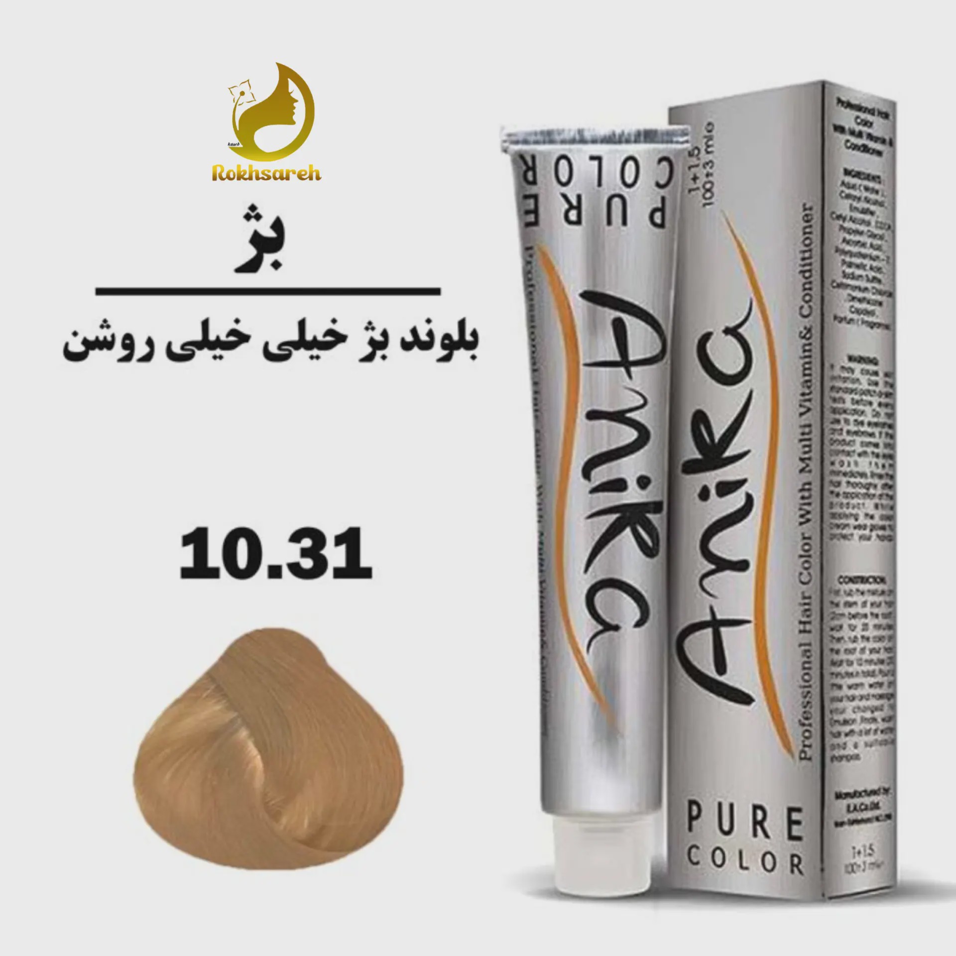 رنگ مو آنیکا شماره 10.31