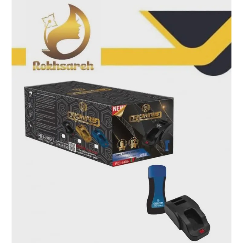 دستگاه موم گرم کن روناس مدل RO-2409-1