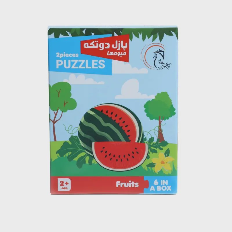 پازل دو تکه میوه ها