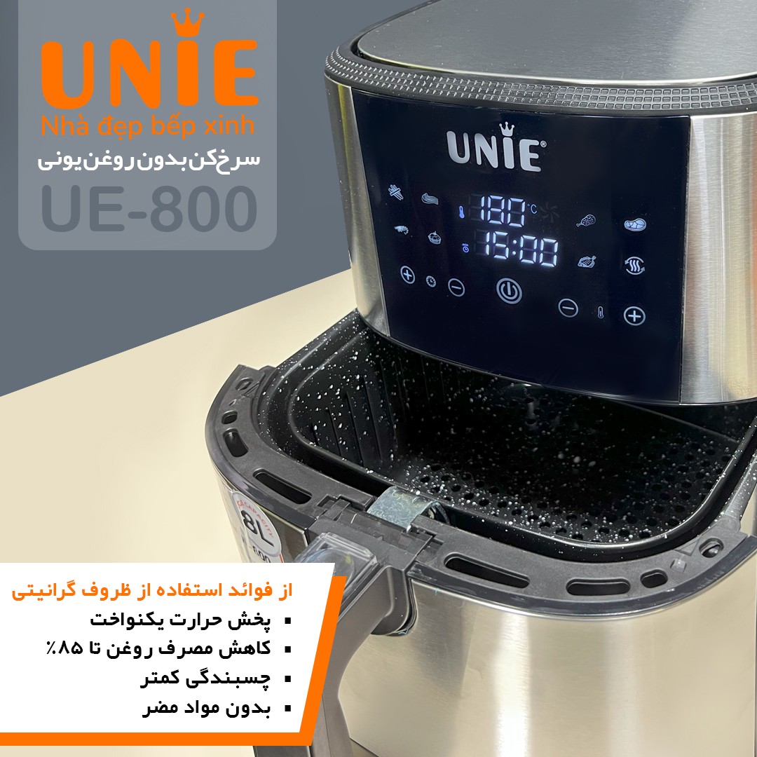 سرخ کن یونی مدل UE-800 دو المنت