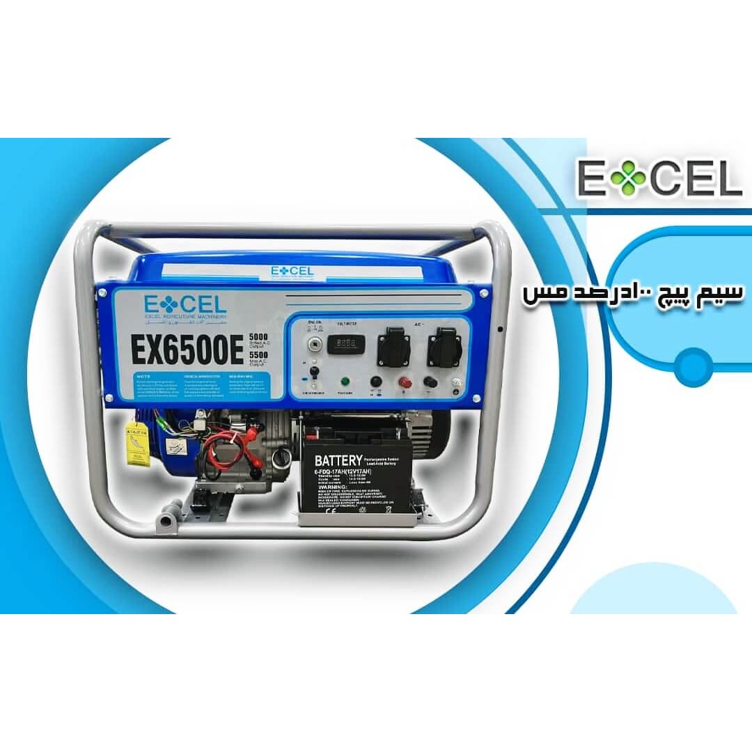 موتور برق اکسل بنزینی چرخدار 7.5کیلووات ex9500 ریموت دار