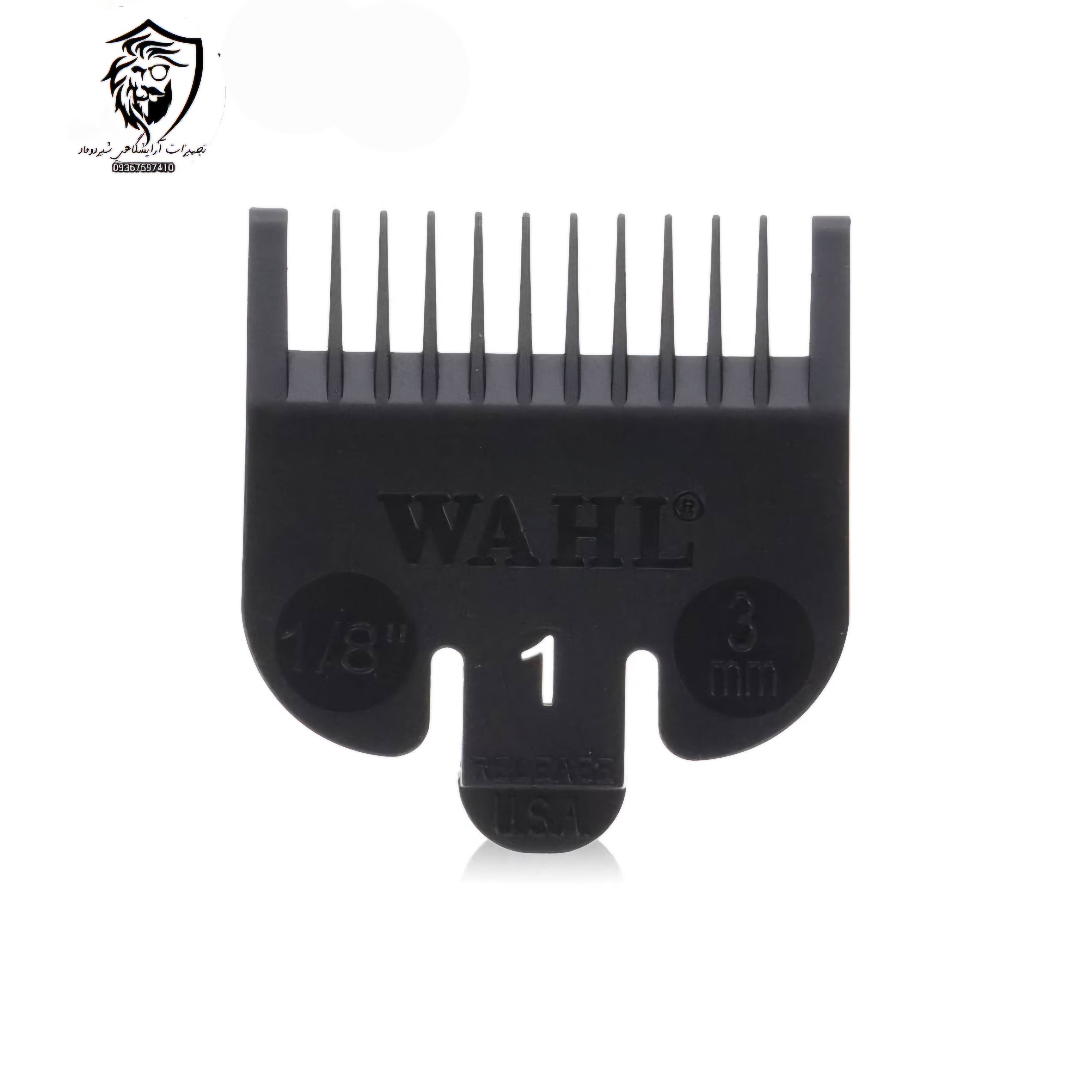 شانه ماشین وال 3mm پلاستیک