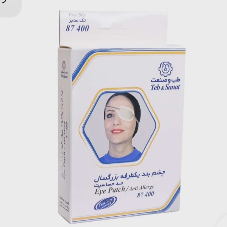 چشم بند یک طرفه بزرگسال طب و صنعت کد 87400