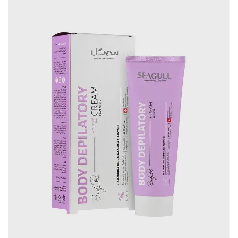 کرم موبر بدن لوندر 125 میلی لیتر سی گل Lavender Body Depilatory Cream Seagull