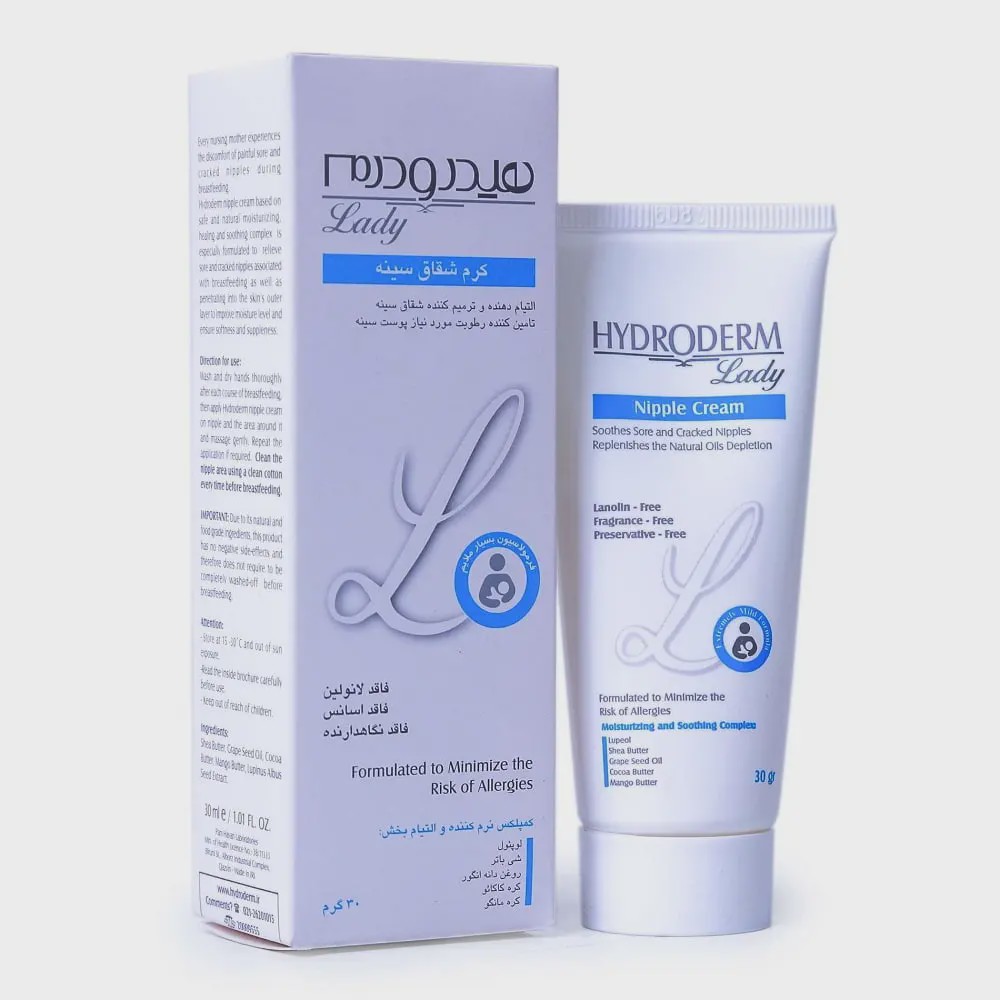 کرم شقاق سینه 30 گرم هیدرودرم Nipple Cream 30 g Hydroderm