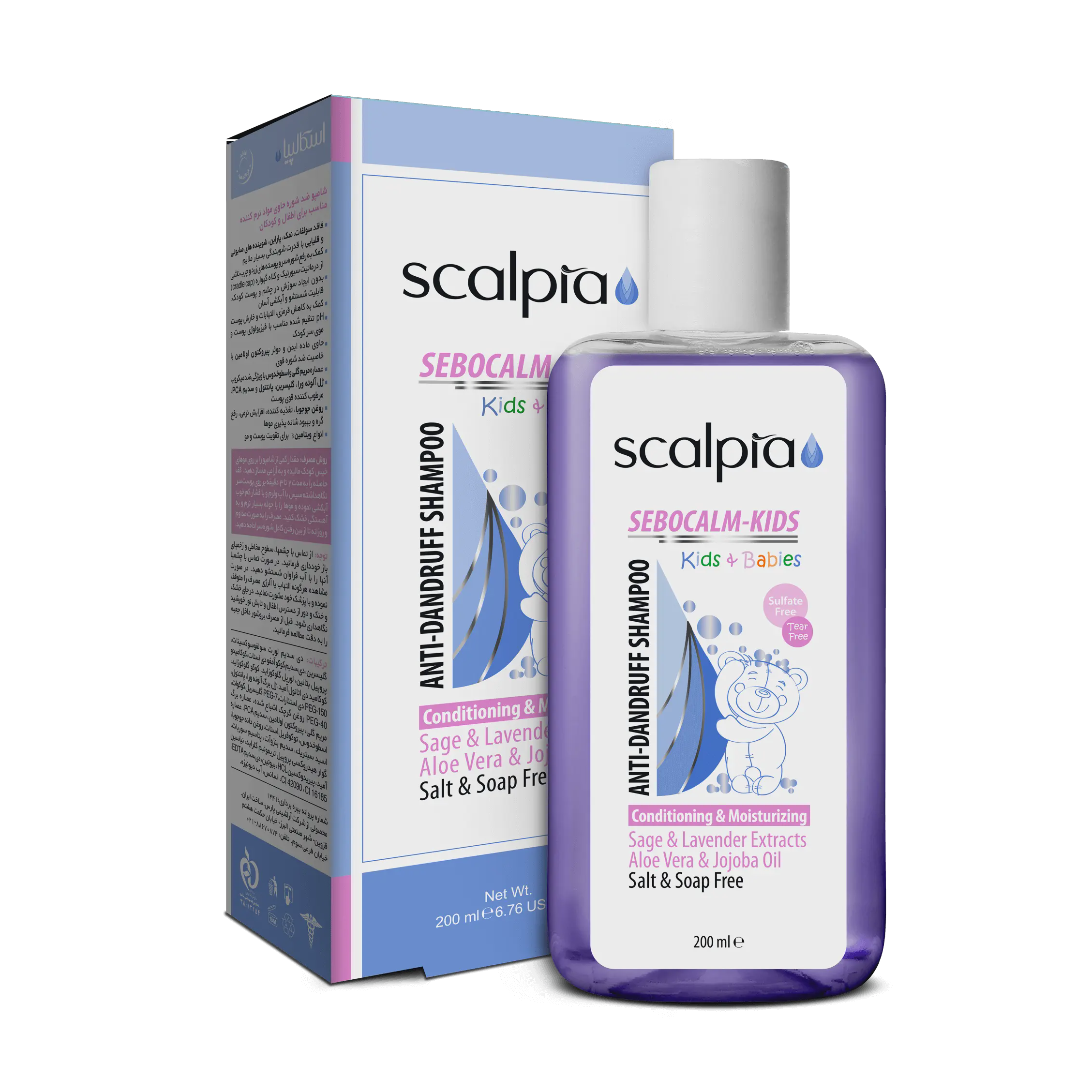 شامپو ضد شوره مناسب کودکان اسکالپیا Sebocalm Kids Anti Dandruff Shampoo Scalpia