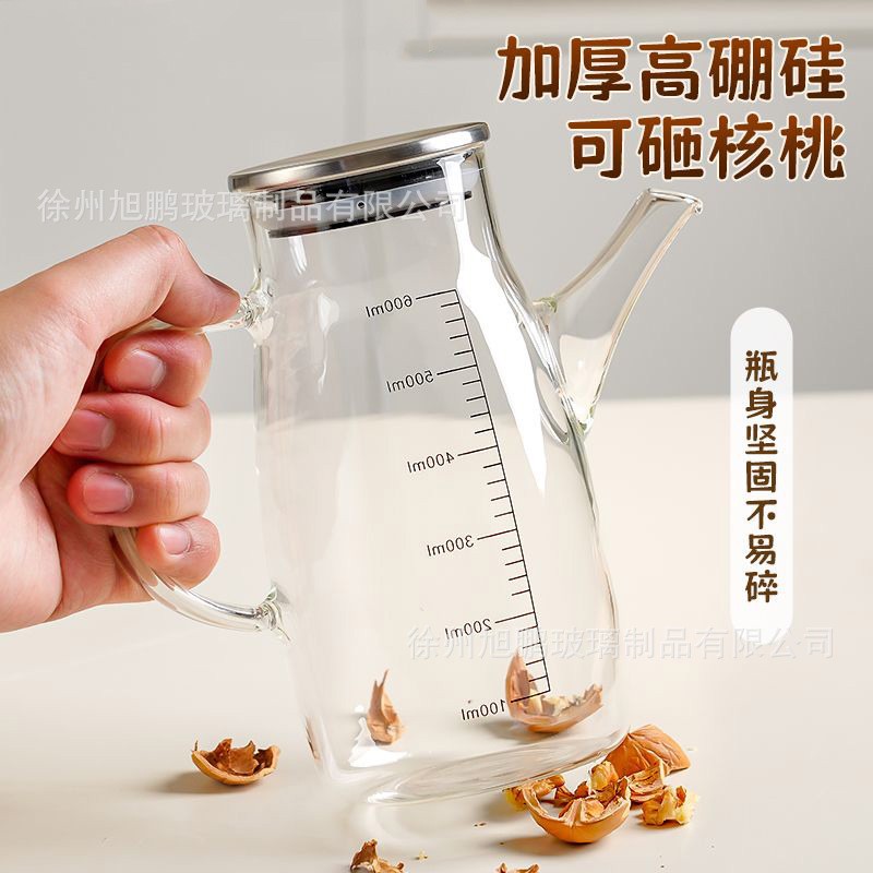 روغن ریز پیرکس 800ml مدرج کد 1118