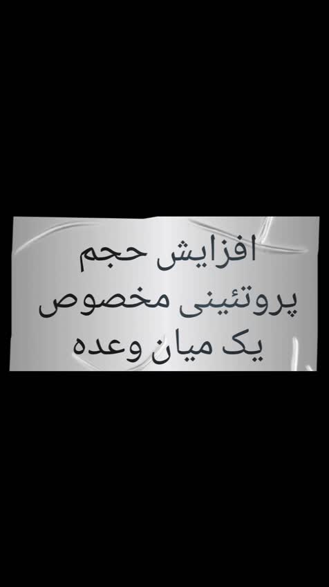 پروگینر (مخصوص حجم و عضله سازی )دست ساز ورزشی طعم لیمو 600 گرمی