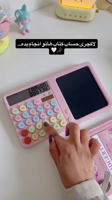 ماشین حساب همراه نوت پد