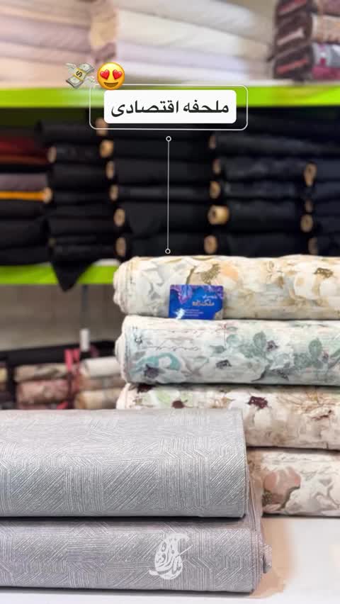 ملحفه عرض 2 پاسارگارد