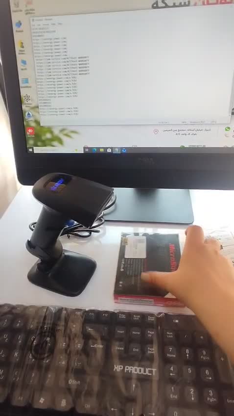 بارکدخوان (اسکنر بارکد) دو بعدی اتم مدل SERVO-E