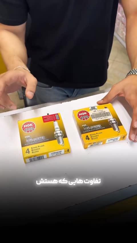 شمع NGK پایه بلند سوزنی (LFR5AGP ) کد 5018-اصل ژاپن(همیار حامی)