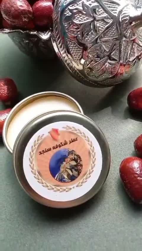 عطر جامد شکوفه سنجد تکین
