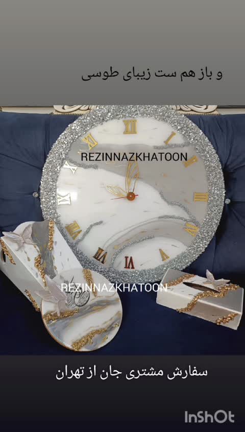 ساعت دیواری رزینی و جاکلیدی و سطل و جعبه دستمال کاغذی