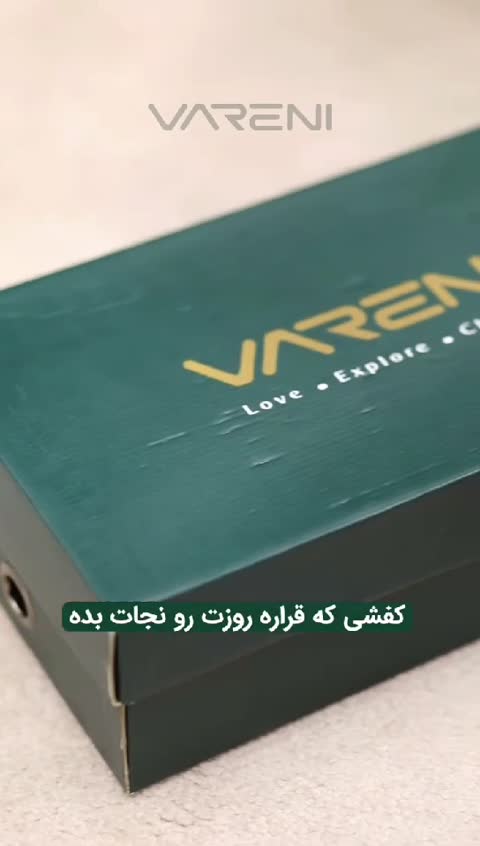 کارفول طبی تمام چرم بسیارباکیفیت