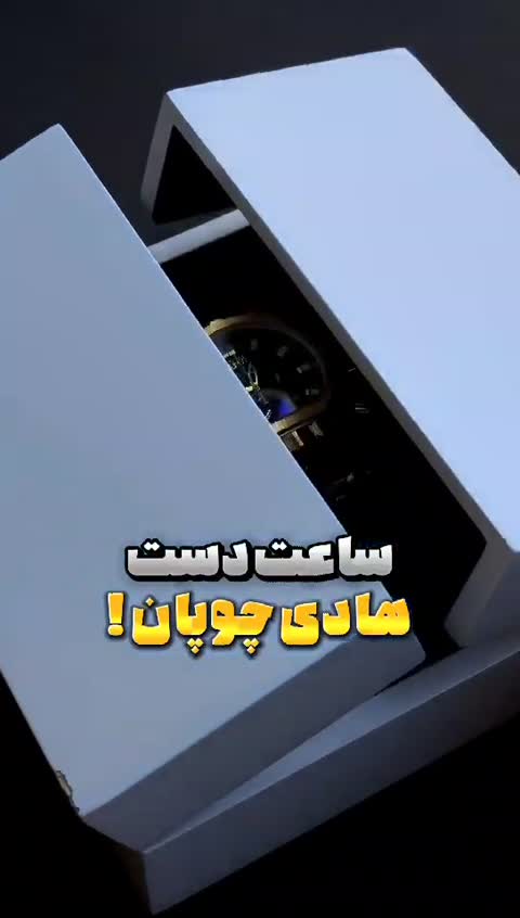ساعت سه موتورفعال مردانه
