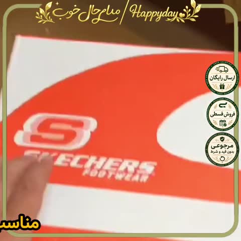 کفش اسکیچرز طوسی زیره الترا تنفسی طبی ایویا