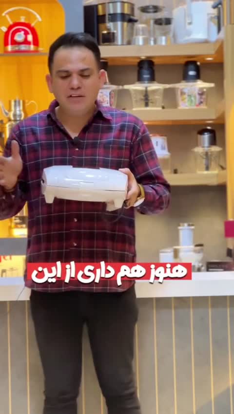 ساندویچ ساز سه کاره لمسی کوخ آلمان مدل ks-2180