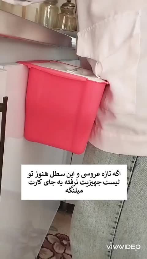 سطل تاشو آشپزخانه سطل کابینتی وارداتی آکاردئونی در دو سایز