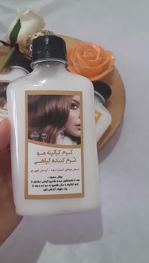 کرم کراتین مو 