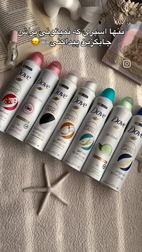 اسپری ضدتعریق داو انگلیسی اورجینال(دئودورانت)(250 میل)(6 رایحه پرطرفدار)