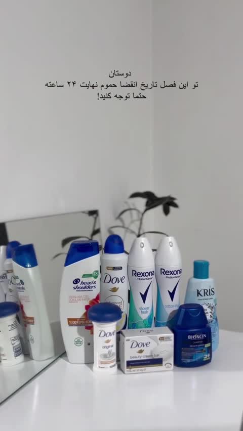اسپری خوشبو کننده داو با رایحه نارگیل زنانه اورجینال 250 میل دوو کد033