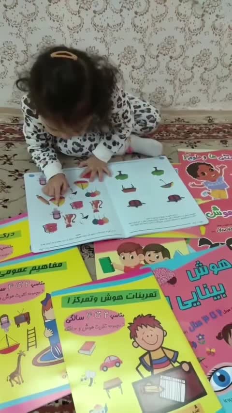 کتاب هوش حافظه