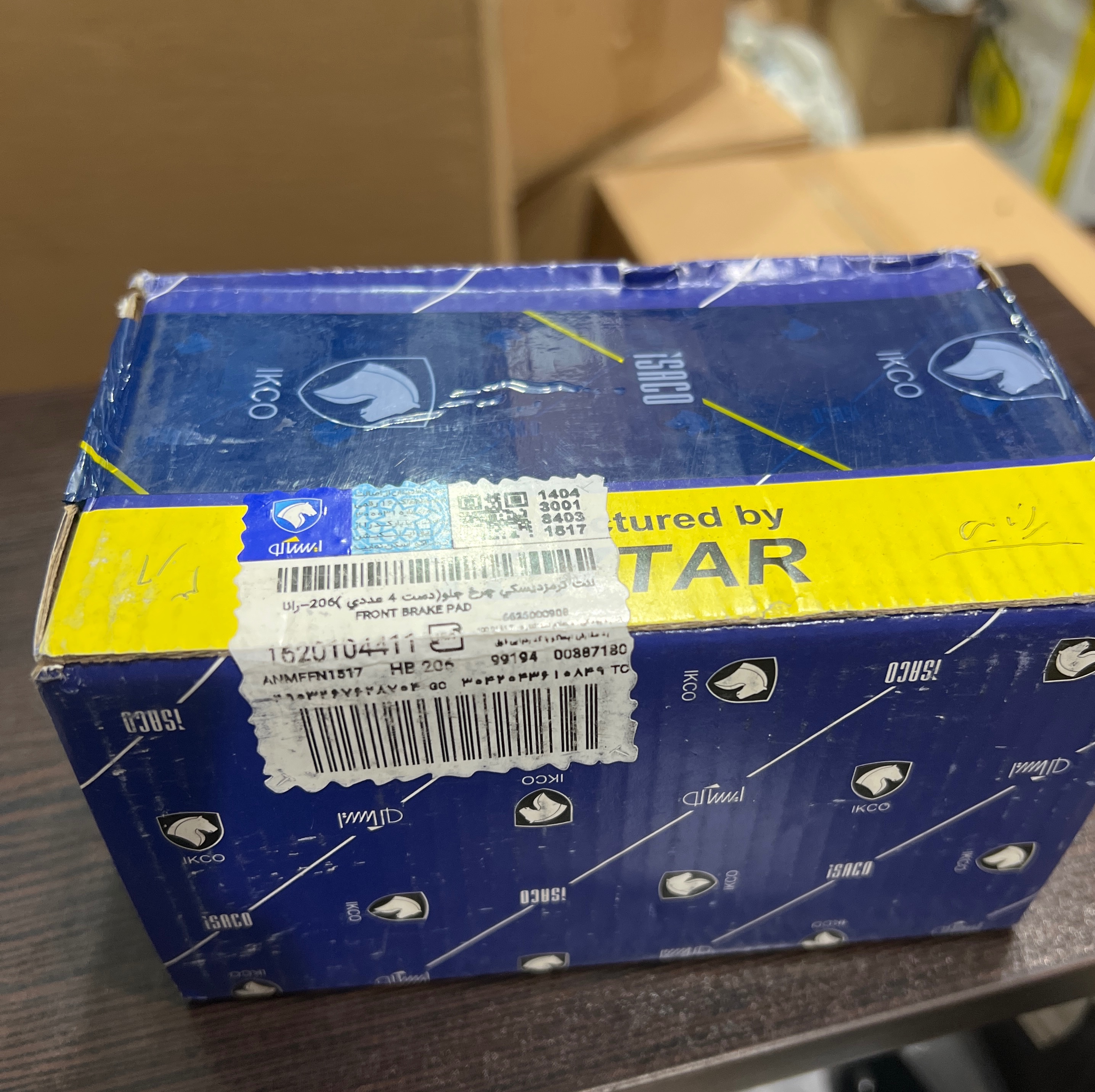 لنت اصلی تکستار ترمز دیسکی چرخ جلو 206 و رانا